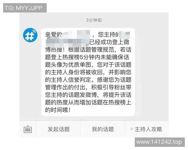热搜榜第一!那不勒斯因一举动刷屏全网