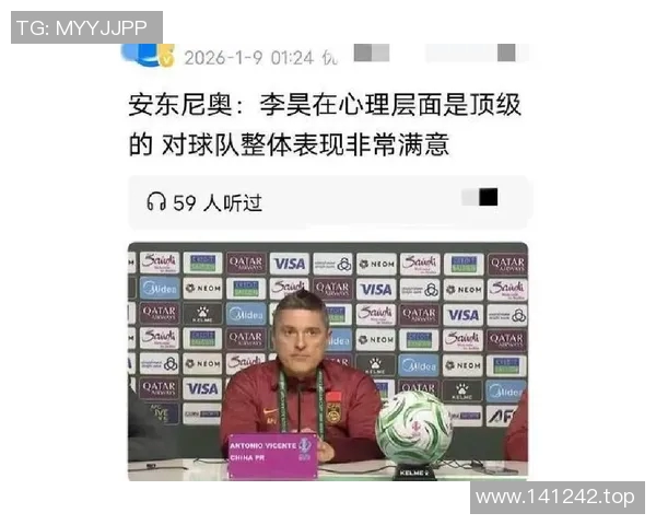 中国足球裁判将执法世界杯预选赛，历史性突破