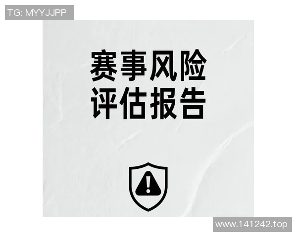 体育赛事安全问题分析