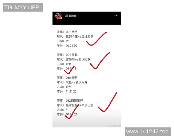 最新战报五大联赛全场比赛高光瞬间集锦全面回顾